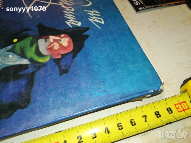 ОСТРОВЪТ НА СЪКРОВИЩАТА 0211250836, снимка 12 - Художествена литература - 52260912