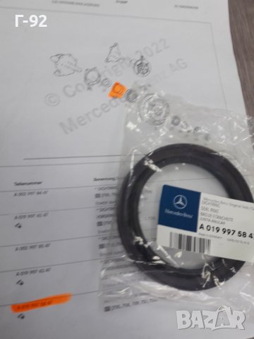 A0199975847**NEU**MERCEDES-BENZ**LKW**СЕМЕРИНА ЗА ЛАГЕРИТЕ НА ГЛАВИНАТА**, снимка 2 - Части - 37272040