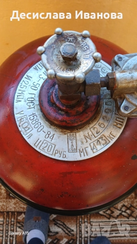 Газова бутилка пършинг , снимка 3 - Други стоки за дома - 52942577