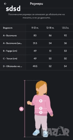 Детски сукман 98 , снимка 5 - Детски комплекти - 51929483