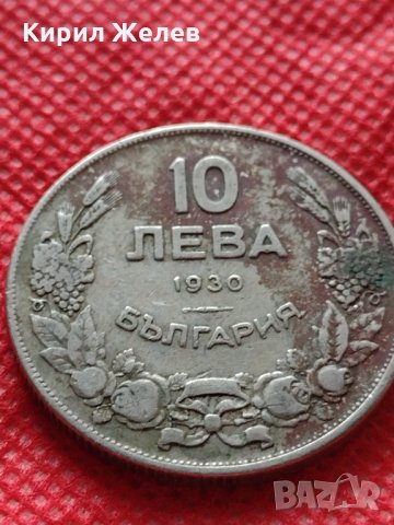 Монета 10 лева 1930г. Царство България за колекция декорация - 24950, снимка 3 - Нумизматика и бонистика - 35185177