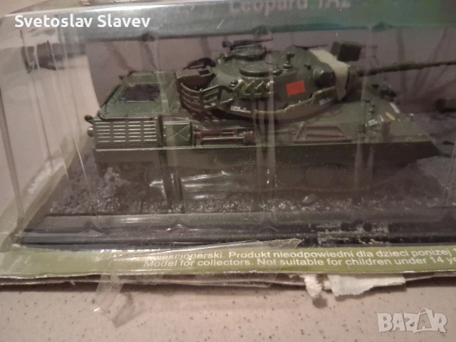 Модели самолети и танкове., снимка 17 - Влакчета, самолети, хеликоптери - 53154186