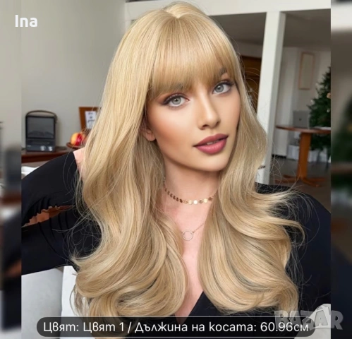 Руса перука на прическа от сушоар направена, снимка 8 - Аксесоари за коса - 54154850