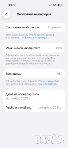 iPhone 15 - pink , снимка 3 - Apple iPhone - 56372028