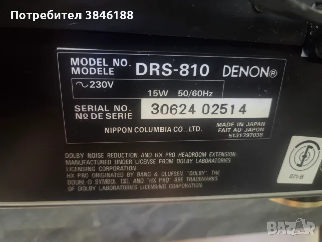 DENON DRS 810,PMA 915R,DCD 715,TU 580RD 450 euro, снимка 12 - Аудиосистеми - 55780377