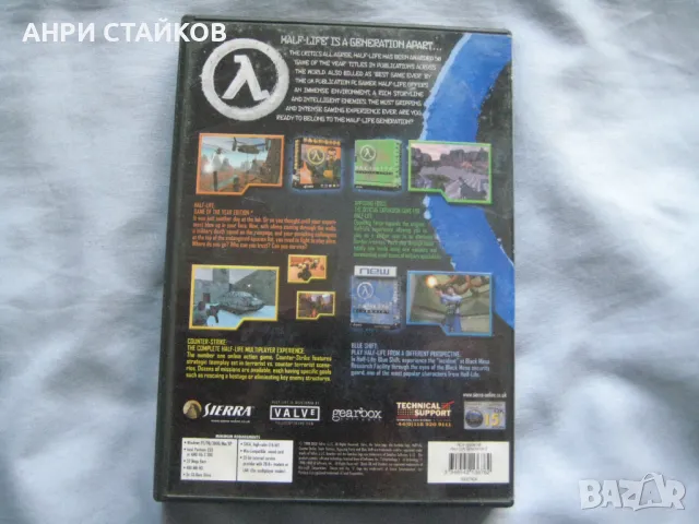 HALF LIFE GENERATION COUNTER STRIKE BLUE SHIFT OPPOSING FORCE PC BIG BOX, снимка 2 - Игри за PC - 49569907