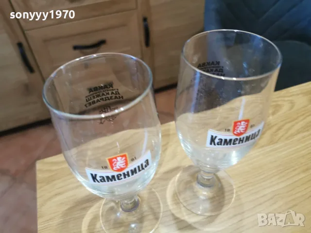 КАМЕНИЦА 2БР ЧАШИ 1510262018H66, снимка 8 - Колекции - 56523663