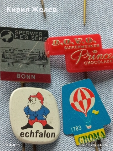 Лот рекламни значки 20 броя стари редки за КОЛЕКЦИЯ ДЕКОРАЦИЯ 39692, снимка 11 - Колекции - 52186309