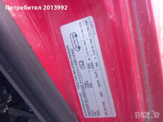 фолцваген транспотер, снимка 4 - Бусове и автобуси - 56165238