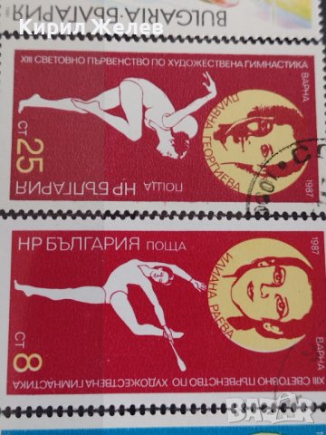 Пощенски марки  СПОРТ за колекция декорация поща България 29294, снимка 6 - Филателия - 37711307