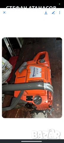 МОТОРЕН ТРИОН ХУСКВАРНА , снимка 2 - Моторни триони/резачки - 53296804