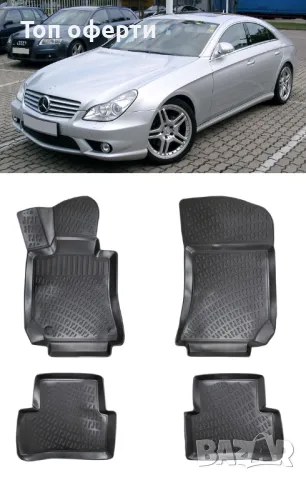 Гумени стелки RizLine съвместими с Mercedes CLS 04-10, снимка 6 - Аксесоари и консумативи - 48544793