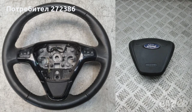 Airbag за Ford Ka+ Plus