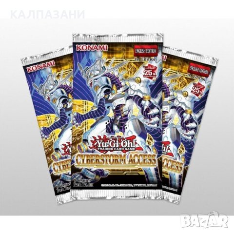  KONAMI YuGiOh Cyberstorm Access Booster YGO-CYAC-BP