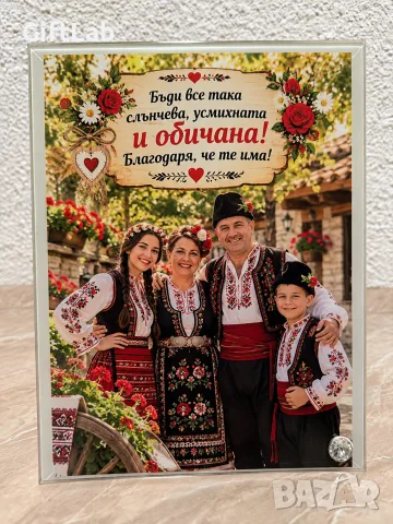 Персонализирана карикатура върху стъкло по ваша идея - уникален подарък