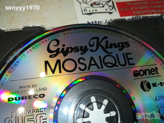 GIPSY KINGS MOSAIQUE-ORIGINAL CD MADE IN HOLLAND-ВНОС GERMANY 1101241725, снимка 7 - CD дискове - 44243483