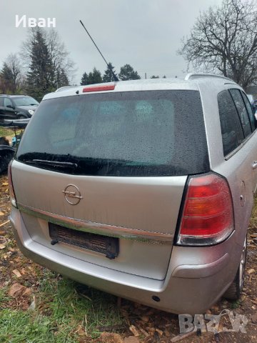 Opel Zafira 1.9 cdti 120 кс на части !!!, снимка 3 - Автомобили и джипове - 40242550