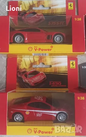 коли, снимка 5 - Коли, камиони, мотори, писти - 48150597