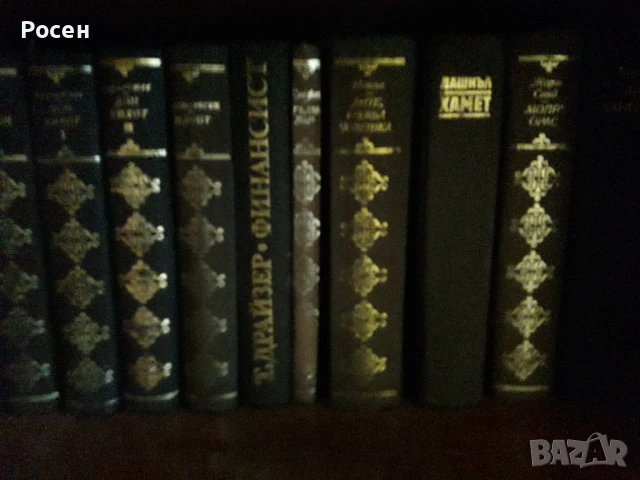 Книги класики