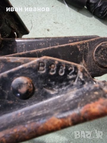 Як Крик , снимка 5 - Селскостопанска техника - 40241715