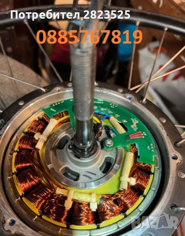 Ремонт на ел. велосипеди