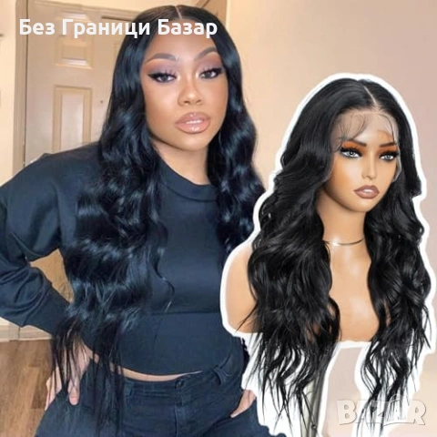 Нова Перука за Парти Ежедневие, Висококачествена коса за жени прическа