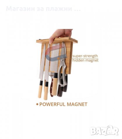 ДЪРВЕНА МАГНИТНА ПОСТАВКА ЗА НОЖОВЕ - код  2912, снимка 6 - Аксесоари за кухня - 34147932