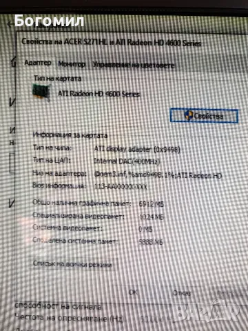 Продавам работна станция DELl T5400 Xeon , снимка 6 - Работни компютри - 47832659