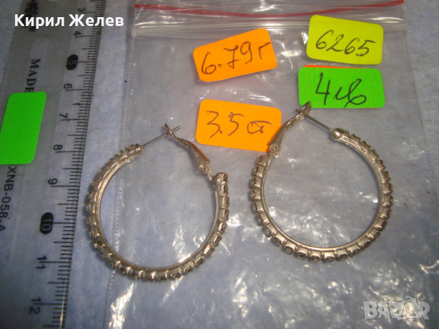 ПОСРЕБРЕНИ КЛАСИЧЕСКИ МОДЕЛ ТИП ХАЛКИ ОБЕЦИ с ИНКРУСТИРАНИ БОХЕМСКИ КРИСТАЛИ 6265, снимка 2 - Обеци - 36509817