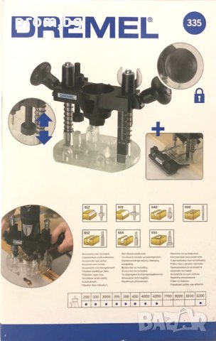 Dremel приставка за фрезоване, фреза, оберфреза, Германия, снимка 8 - Други инструменти - 31368217