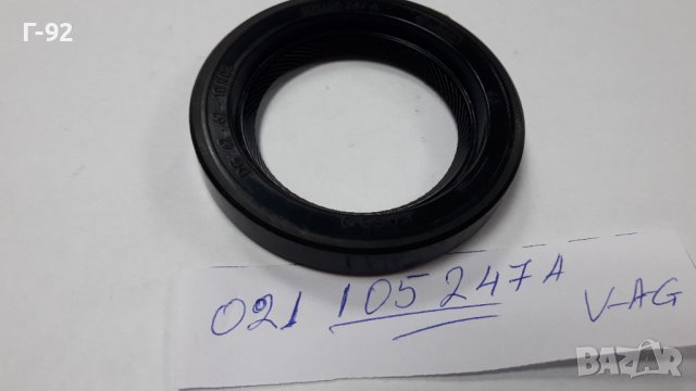 021105247A**NEU**VAG**VW**СЕМЕРИНА ПРЕДНА ЗА КОЛЯНОВИЯТ ВАЛ**(BOXER)**