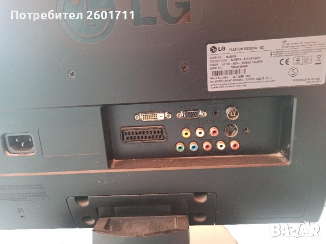 LG монитор телевизор, снимка 2 - Телевизори - 42533701