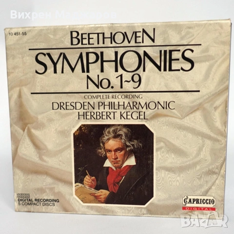 Продавам пълен комплект 5 компактдиска с всички симфонии на Бетовен (№1–9)