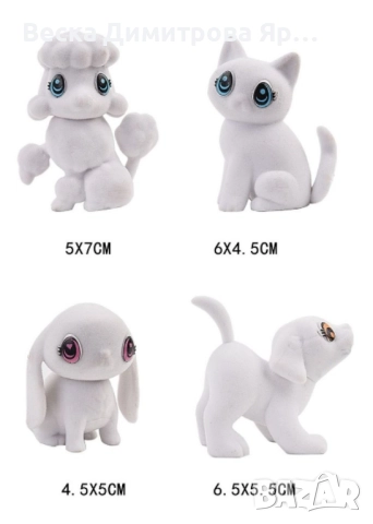 Комплект животинки с възможност за постоянно персонализиране , снимка 7 - Рисуване и оцветяване - 52163020