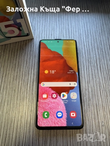 Перфектен! Samsung a51, снимка 2 - Samsung - 56128368