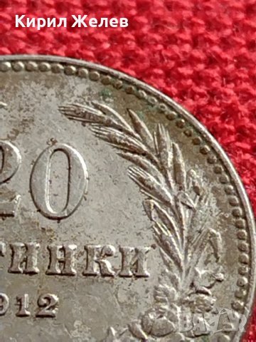 МОНЕТА 20 стотинки 1912г. Цар Фердинанд първи Български за КОЛЕКЦИЯ 35805, снимка 8 - Нумизматика и бонистика - 39527369