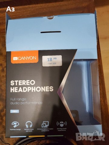 Sterio Headphones CANYON, снимка 6 - Слушалки, hands-free - 31004708
