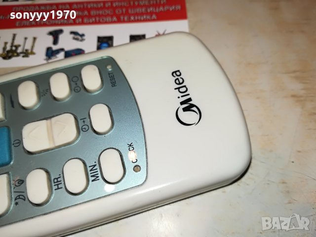 MIDEA CLIMA REMOTE 1206222157, снимка 5 - Климатици - 37064691