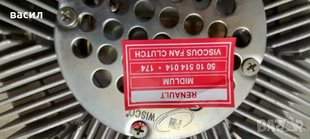 Виско за перка  RENAULT MIDLUM/PREMIUM OE No 5010514014, снимка 2 - Части - 39089222