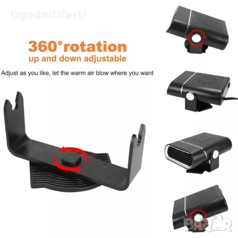 300W МОЩНА Печка за кола автомобил Духалка Парно  300 вата, снимка 7 - Аксесоари и консумативи - 48081782