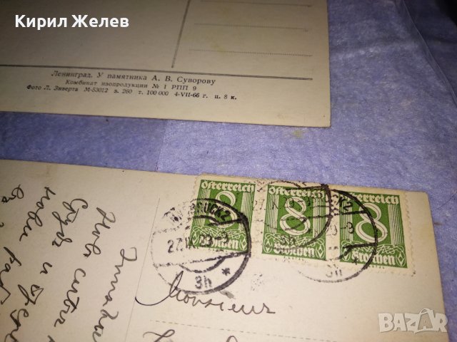 ЛОТ 4 СТАРИ ПОЩЕНСКИ КАРТИЧКИ - ИНСБРУК АВСТРИЯ СССР ЧЕРНО-БЕЛИ РЕДКИ 35990, снимка 8 - Филателия - 39433035