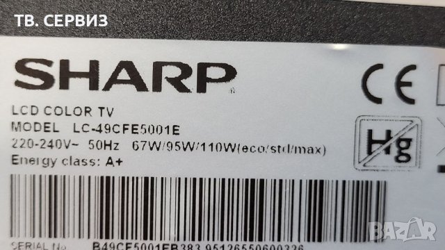 TV SHARP LC-49CFE5001E 