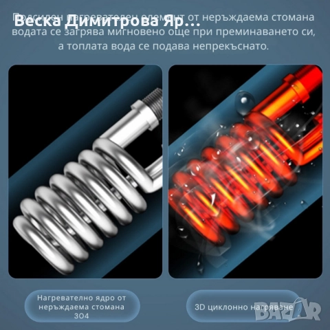 Проточен бойлер 3500W с дигитален дисплей – Моментална топла вода без чакане, снимка 3 - Бойлери - 52659129