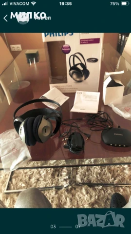 Слушалки HiFi Philips, без кабел SHC2000, снимка 3 - Bluetooth слушалки - 50779555