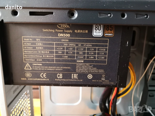 Компютърна кутия + захранващ блок и DVD, снимка 3 - Захранвания и кутии - 53881102