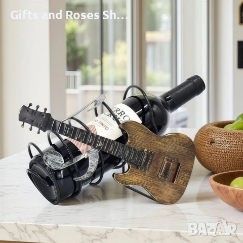 Поставка за вино Китара - метална