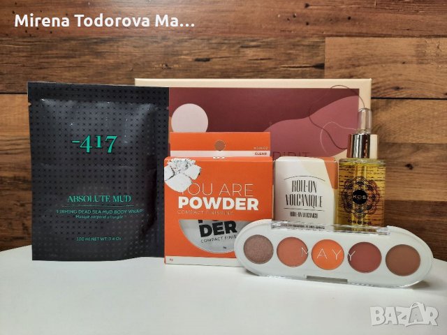 Natural spirit Glowria козметичен сет 