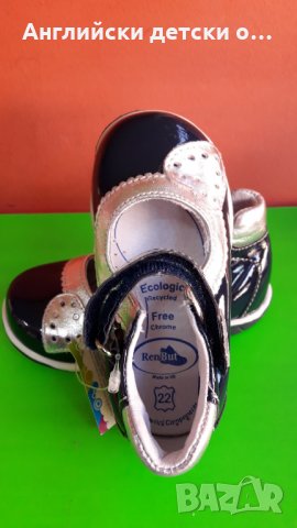 Английски детски обувки естествена кожа-REN BUT 2 вида, снимка 7 - Детски обувки - 29417063