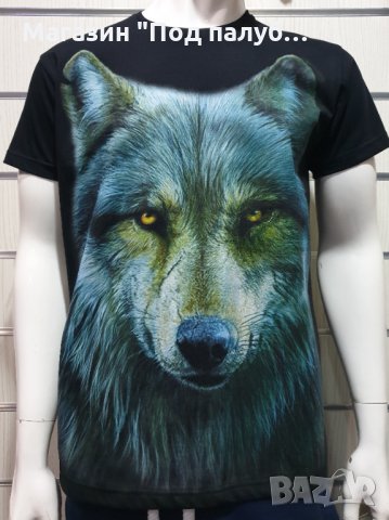 Нова мъжка тениска с дигитален печат Вълк, Серия Вълци, снимка 12 - Тениски - 29889177