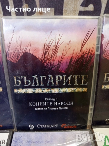 ДВД-та, снимка 12 - DVD филми - 54304402